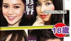 杭州整容爆料事件视频曝光,揭秘美容行业潜规则与真实案例