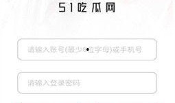 吃瓜群众最新爆料网站,吃瓜群众最新爆料网站，独家内幕一网打尽！