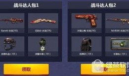 cf最新10月活动爆料,揭秘最新活动爆料，福利大放送！