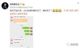 老李比特爆料视频,行业内幕大曝光