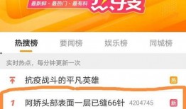 六六七最新爆料,揭秘娱乐圈惊天秘密！