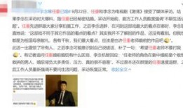 爆料任重的视频,揭秘幕后的真实故事