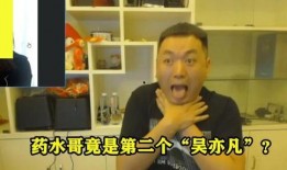 水哥爆料直播视频在线观看,水哥爆料视频在线观看精彩内容抢先看