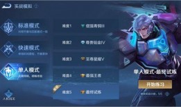 王者爆料实战视频大全下载,深度解析英雄技巧与战术策略