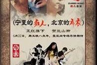 布衣在线观看,揭秘网络直播背后的真实世界