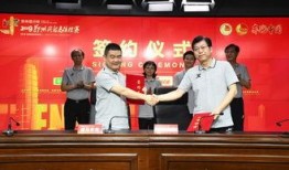 郑州行长爆料最新消息