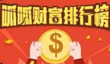 呱呱娱乐爆料视频,揭秘热门视频幕后故事