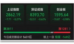 浙江爆料事件最新消息新闻