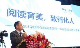 厦门校长爆料视频大全,揭秘校园内幕与教育真相