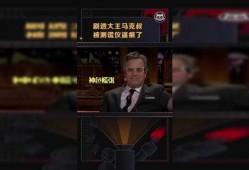 马克在线观看,揭秘热门视频背后的精彩故事
