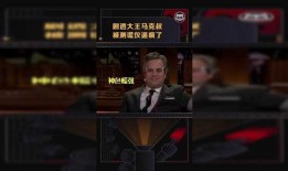 马克在线观看,揭秘热门视频背后的精彩故事