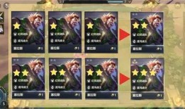 8.5金铲铲最新爆料,神秘英雄登场，全新游戏体验即将开启！