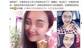 爆料女人出轨了吗视频,出轨真相，她真的背叛了吗？