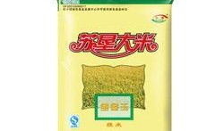 大米调香剂爆料视频播放,视频爆料揭示香米背后的秘密