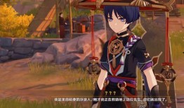 最新爆料原神剧情,神秘新篇章，揭开七神背后的惊天秘密