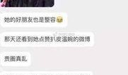 网红诸葛爆料视频,揭秘热门视频背后的惊人真相