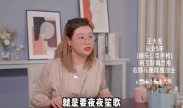 圈内明星爆料是谁的粉丝