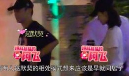 郑恺爆料白鹿视频