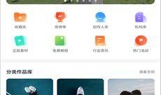 人气爆料视频素材下载安装,下载安装背后的秘密