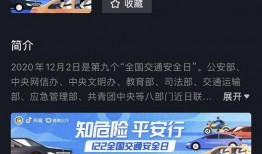 平安抖音爆料事件视频下载,揭秘事件背后真相