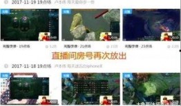 火爆视频爆料大全,揭秘网络热点的背后真相