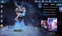 王者的最新爆料皮肤是谁,神秘新皮肤主角揭晓，谁将成为下一个焦点？