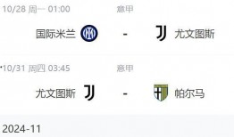 马济奥最新爆料图片视频