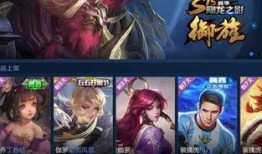 最新上线六元皮肤爆料,惊艳外观，独特技能，等你来体验！