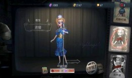 第5人格最新爆料新皮肤,揭秘独特设计理念