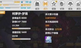 克洛伊完整版在线观看