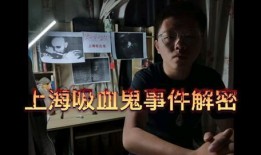 六哥爆料雪茄事件视频在线观看,雪茄事件视频在线观看，真相大白！