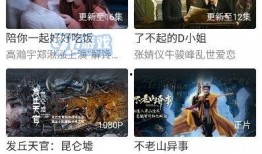 可以在线观看的视频,XX背后的故事与精彩瞬间