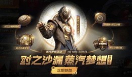 军需返场最新爆料,全新爆料抢先看，不容错过的军需盛宴