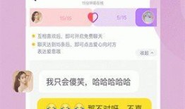 呱呱娱乐爆料视频,揭秘热门视频幕后故事