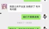 免费吃瓜妹子聊天记录,揭秘网络社交背后的真实故事