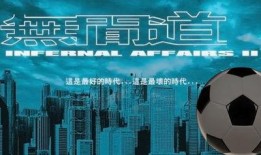 足球名记微博爆料最新,足球界最新动态，揭秘神秘转会传闻