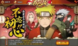 火影忍着最新爆料,神秘新角色崛起，忍者世界风云再起！