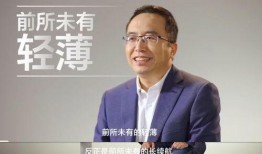 ceo最新爆料,企业未来战略布局与行业变革深度解析”