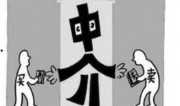 郑州中介最新爆料事件,揭露房产交易黑幕，真相令人震惊！