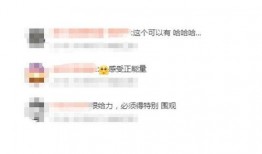 9日据台媒爆料新闻视频,新闻视频内容引发热议