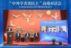 美媒爆料美国峰会新闻,美媒揭秘关键议题与幕后博弈