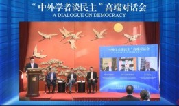 美媒爆料美国峰会新闻,美媒揭秘关键议题与幕后博弈