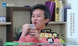 娱乐吃瓜王祖蓝视频在线观看,笑料百出，娱乐至极