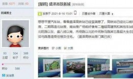 爆料盛泽新闻事件视频,揭秘背后真相与争议