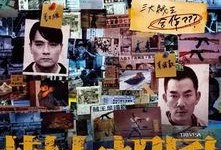 树大招风在线观看,揭秘网络舆论风暴背后的真相