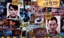 树大招风在线观看,揭秘网络舆论风暴背后的真相