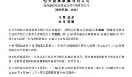 旅顺供暖最新爆料公告,公告揭秘关键信息与调整详情