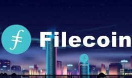 fil币的最新爆料,揭秘其未来发展趋势与市场前景