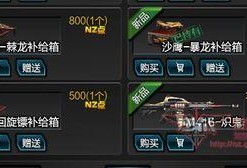 游戏武器爆料大全最新,最新神兵利器盘点