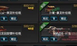 游戏武器爆料大全最新,最新神兵利器盘点